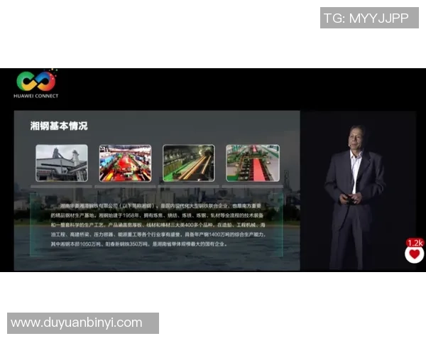 巴特与斯拉维激战正酣精彩直播全程回顾与分析